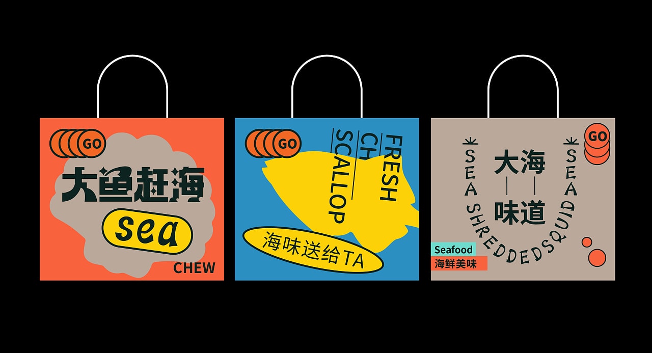罐頭包裝設計